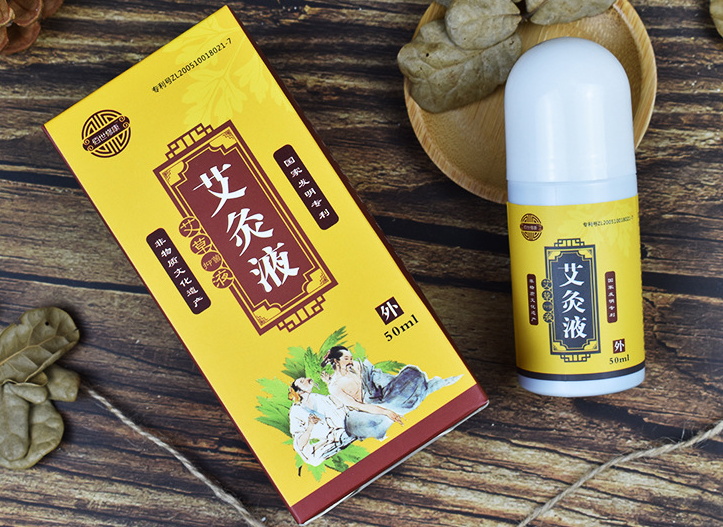 高品質(zhì)疼痛液加工廠家：定制生產(chǎn)，緩解您的不適！